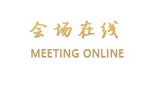 山西晋商国际大酒店